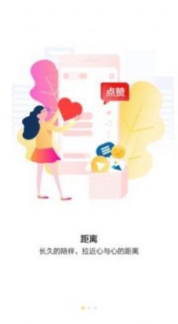 妩媚导航短视频app官方版图3