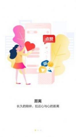 妩媚导航短视频app官方版图1