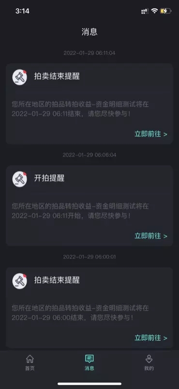 爬虫出行汽车交易app官网版图1