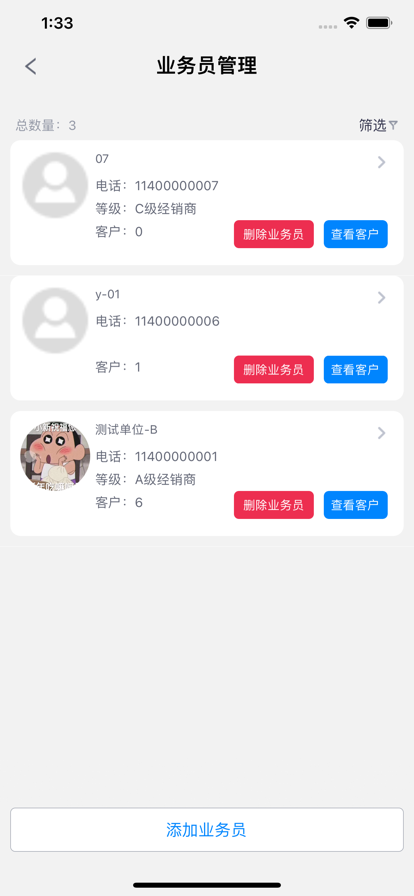 牙骑士app图2