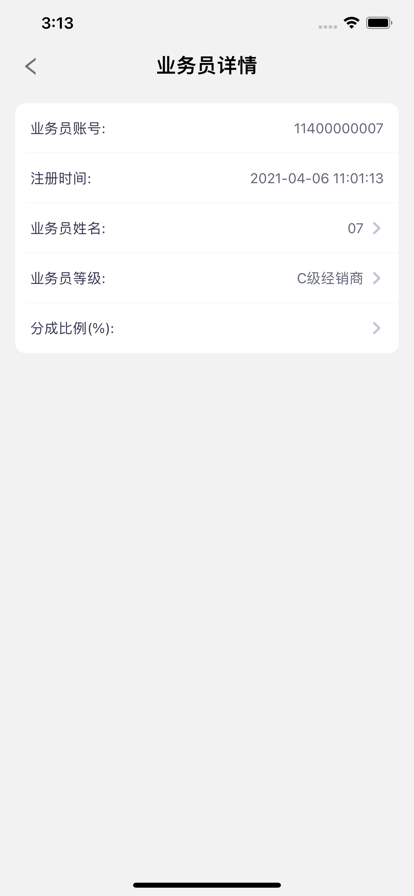牙骑士app图3