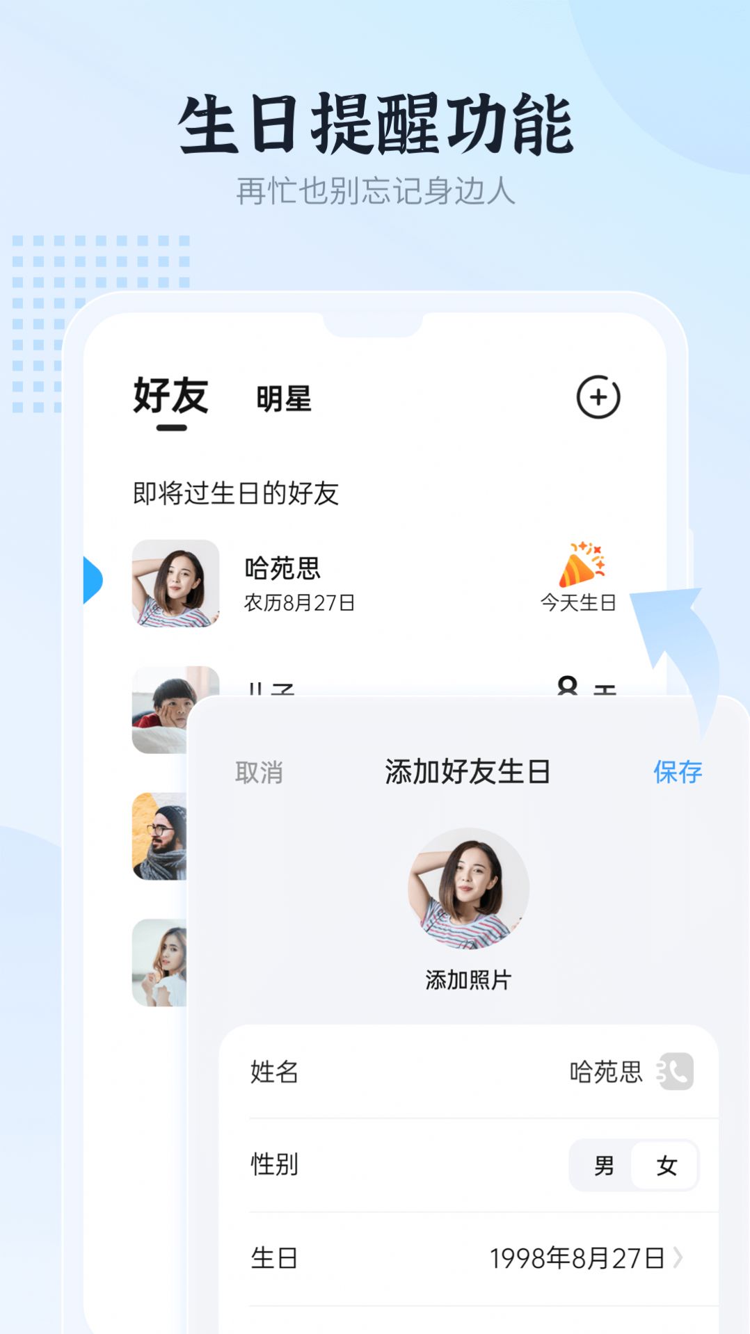 和风日历app手机版图2