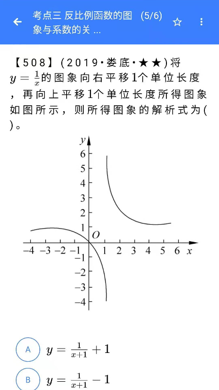 优然学app图3