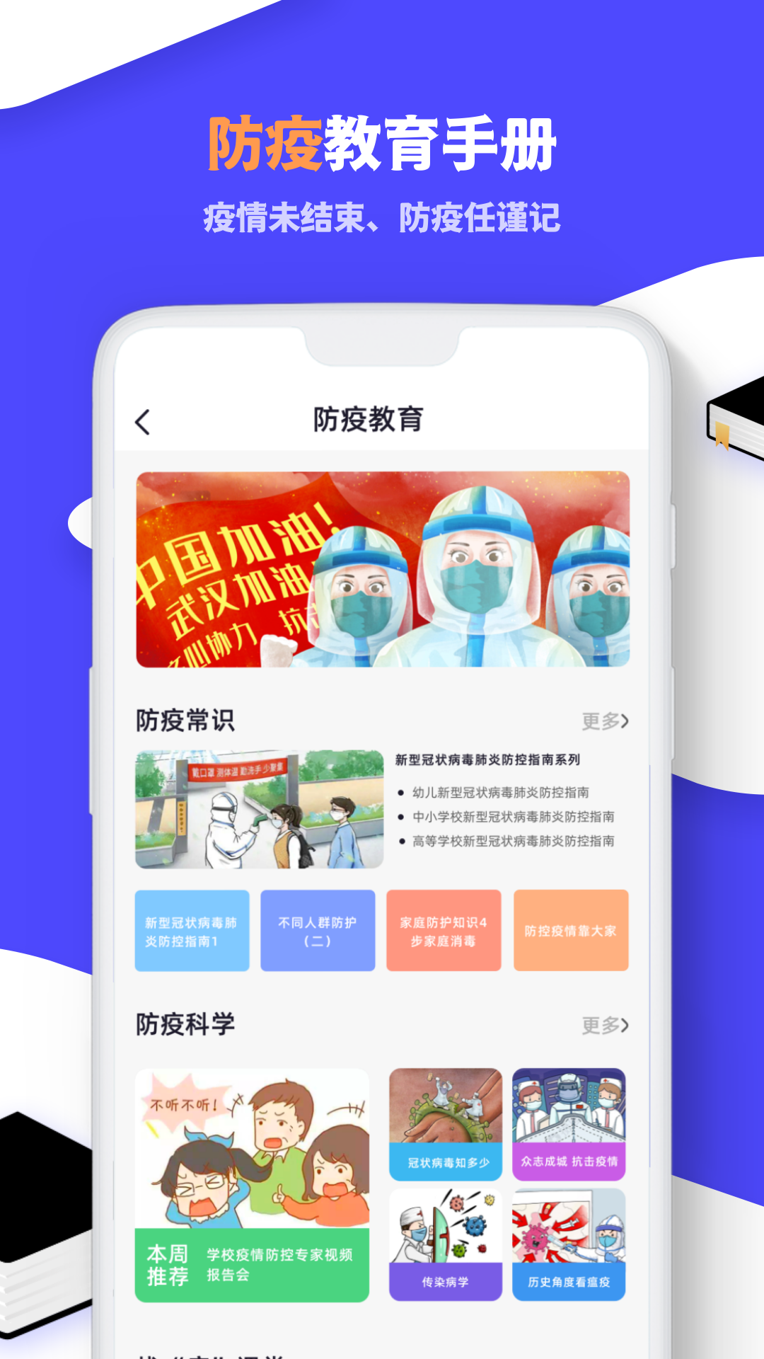 中小学学习云app官方版图2