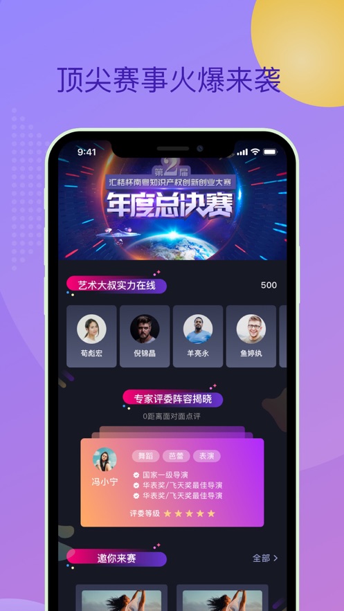 心浪极速版APP图片1