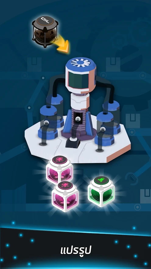 能源星球app官网最新版图3
