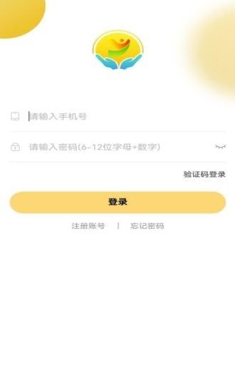 阳阳家政app官方版图1