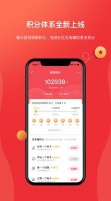 海康云商app2022官方最新版图2