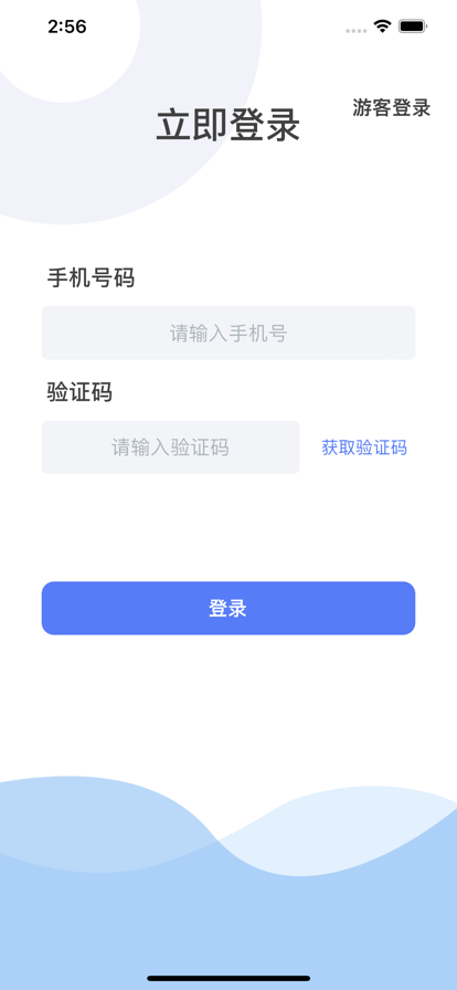 即刻运动发布助手app手机版图1