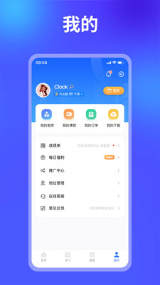 业路百文app图1