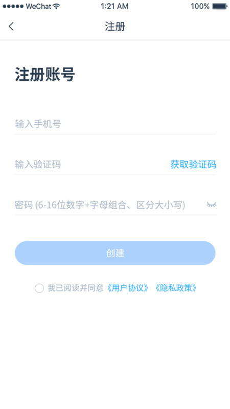 归一协作平台app图2