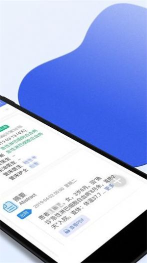 南京儿医医护app最新版图1