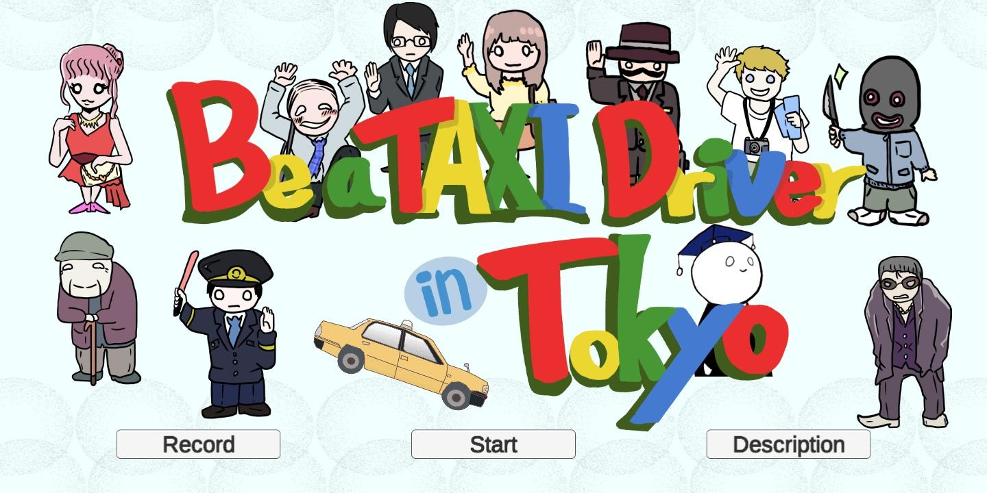 HeyTaxi2游戏图1