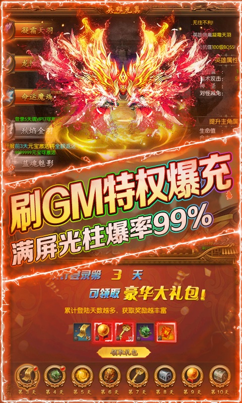 青釭剑传奇手游图片1