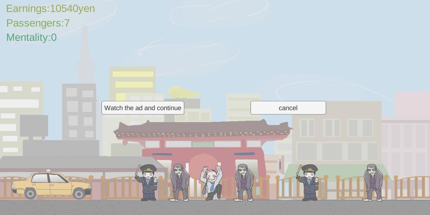 HeyTaxi2游戏图2