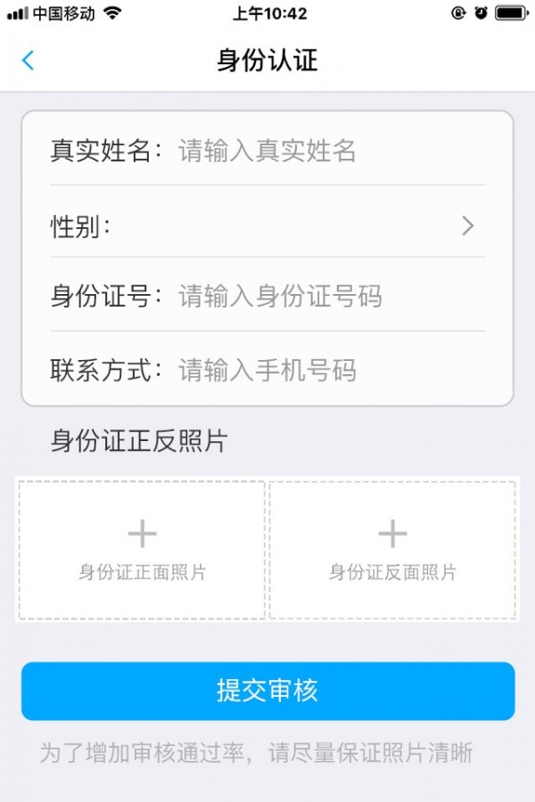 么么行速递app官网最新版图3