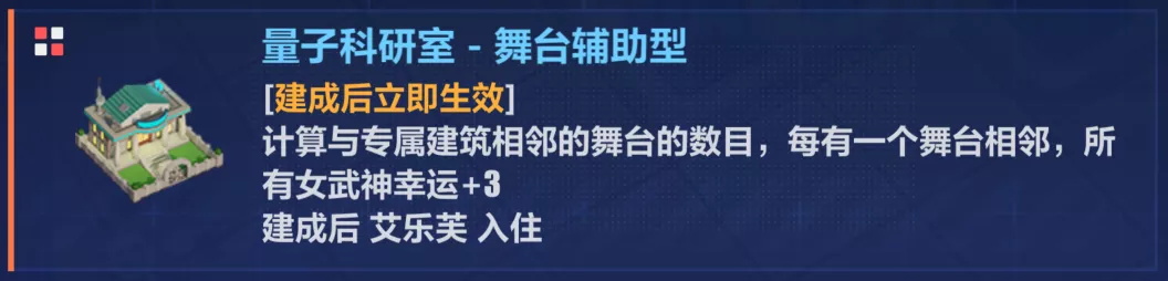 崩坏3幸运轮盘怎么过？ex1幸运轮盘攻略大全图片2