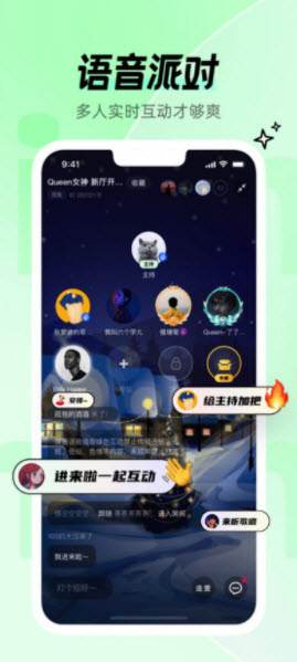 嗅通交友app安卓版图1