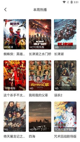 乐乐影app图2