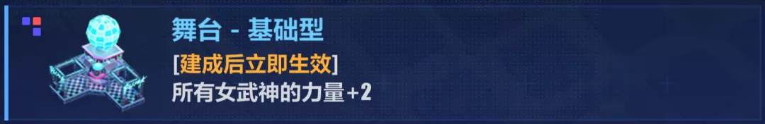 崩坏3幸运轮盘怎么过？ex1幸运轮盘攻略大全图片3