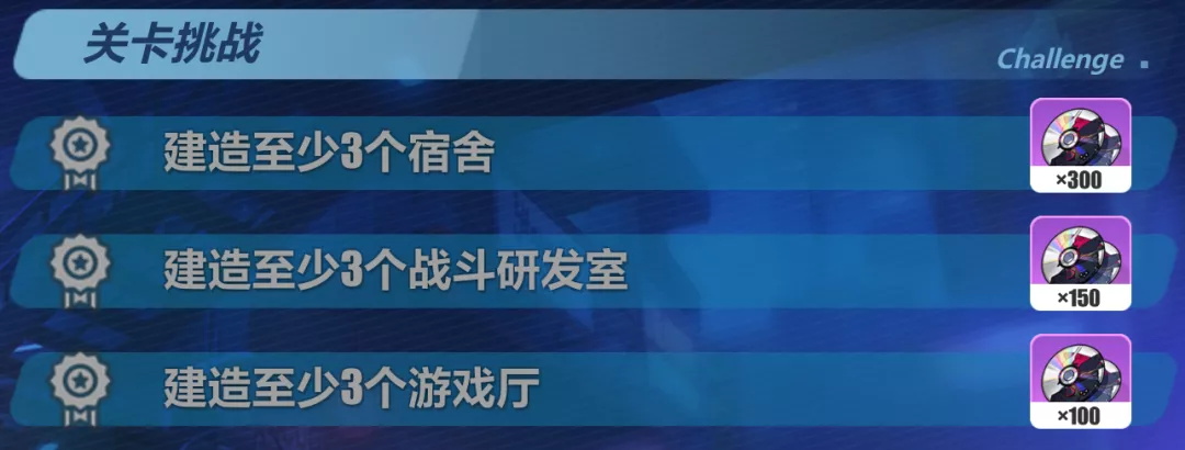 崩坏3背水之战攻略大全 ex挑战背水之战怎么打？图片5