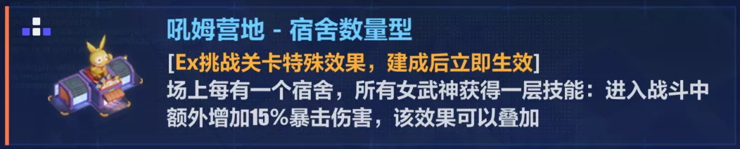 崩坏3幸运轮盘怎么过？ex1幸运轮盘攻略大全图片4