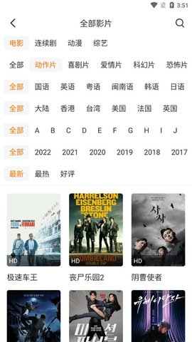 乐乐影app图片1