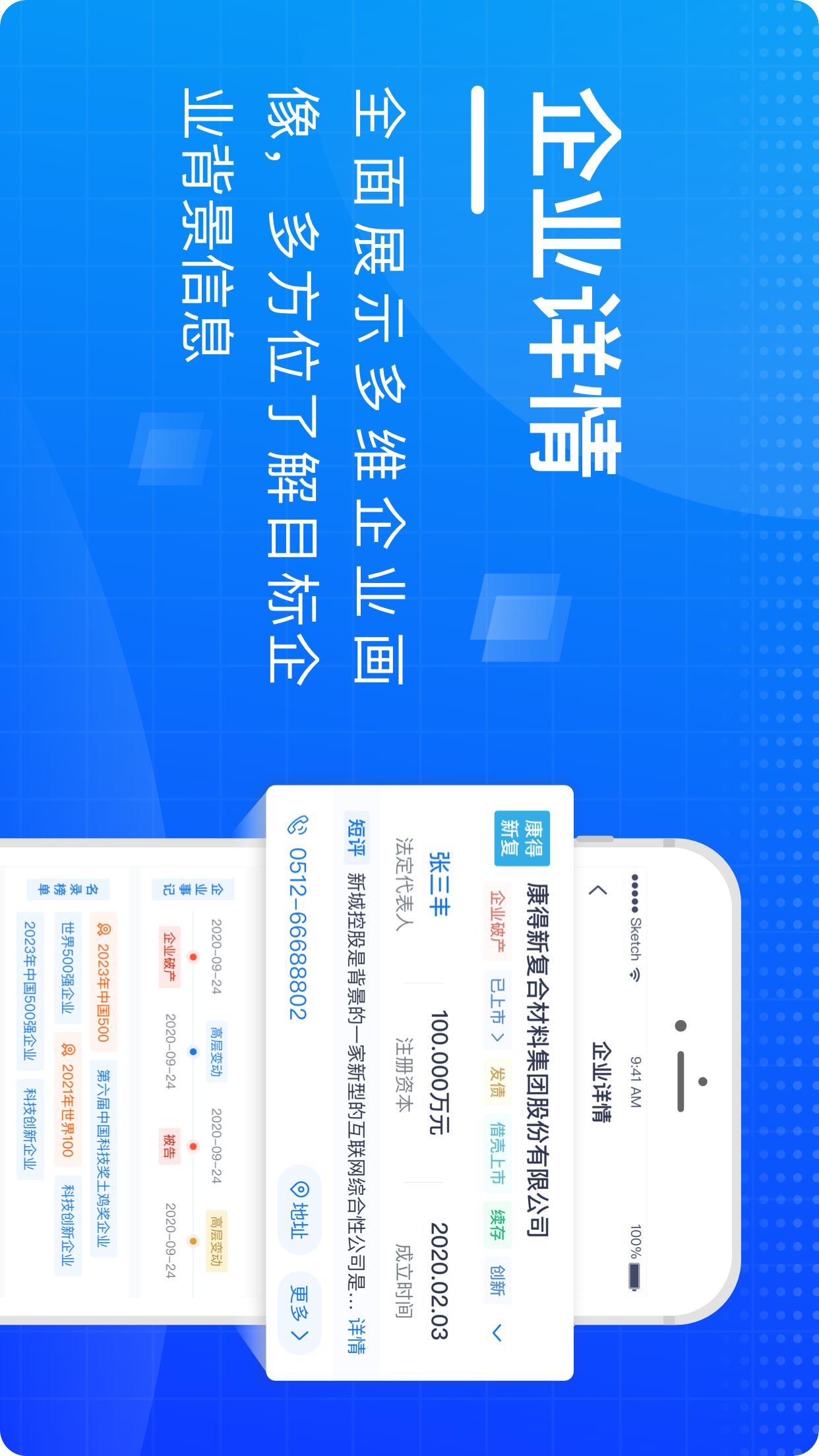 e齐融app图1