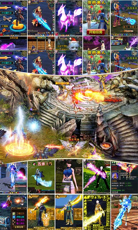虫蟲合击手游图3