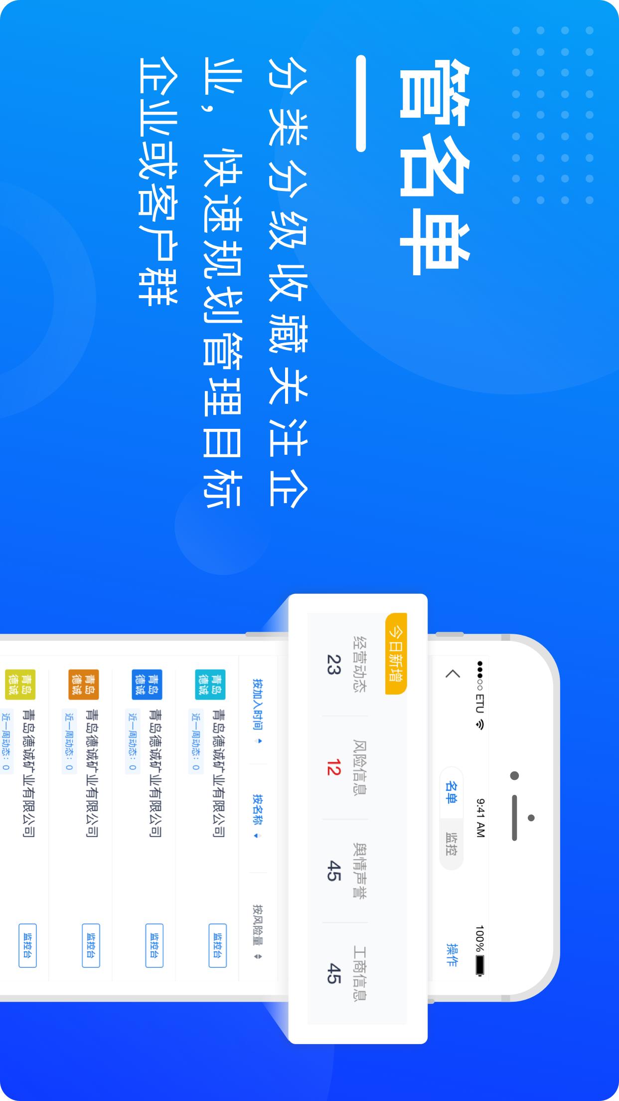 e齐融app图片1