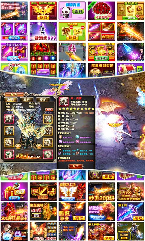 虫蟲合击手游图片1