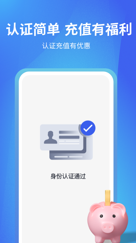 闪电展业app图片1