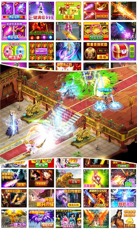 虫蟲合击手游图片2