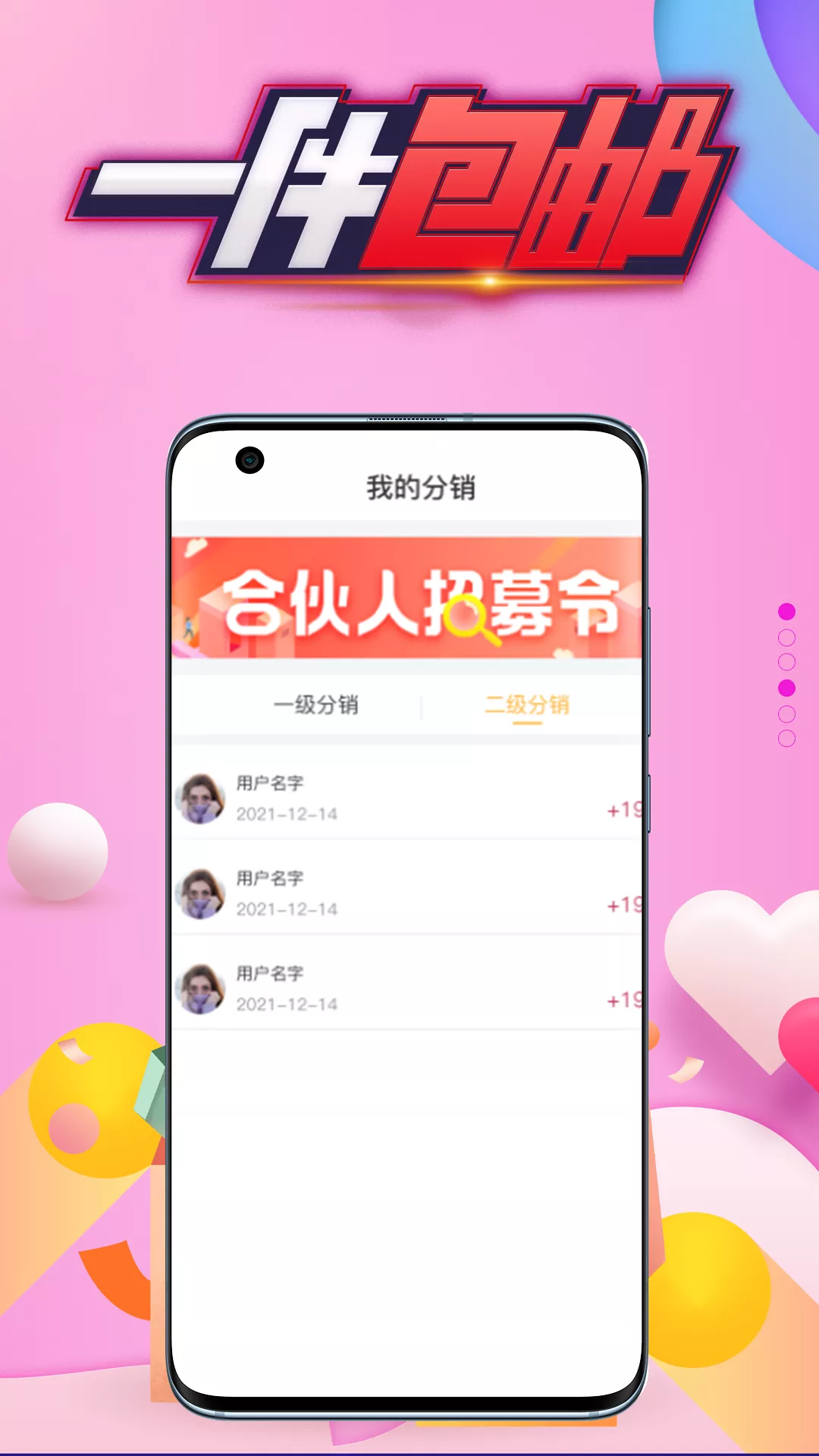 潮爱盲盒购物app官方版图1