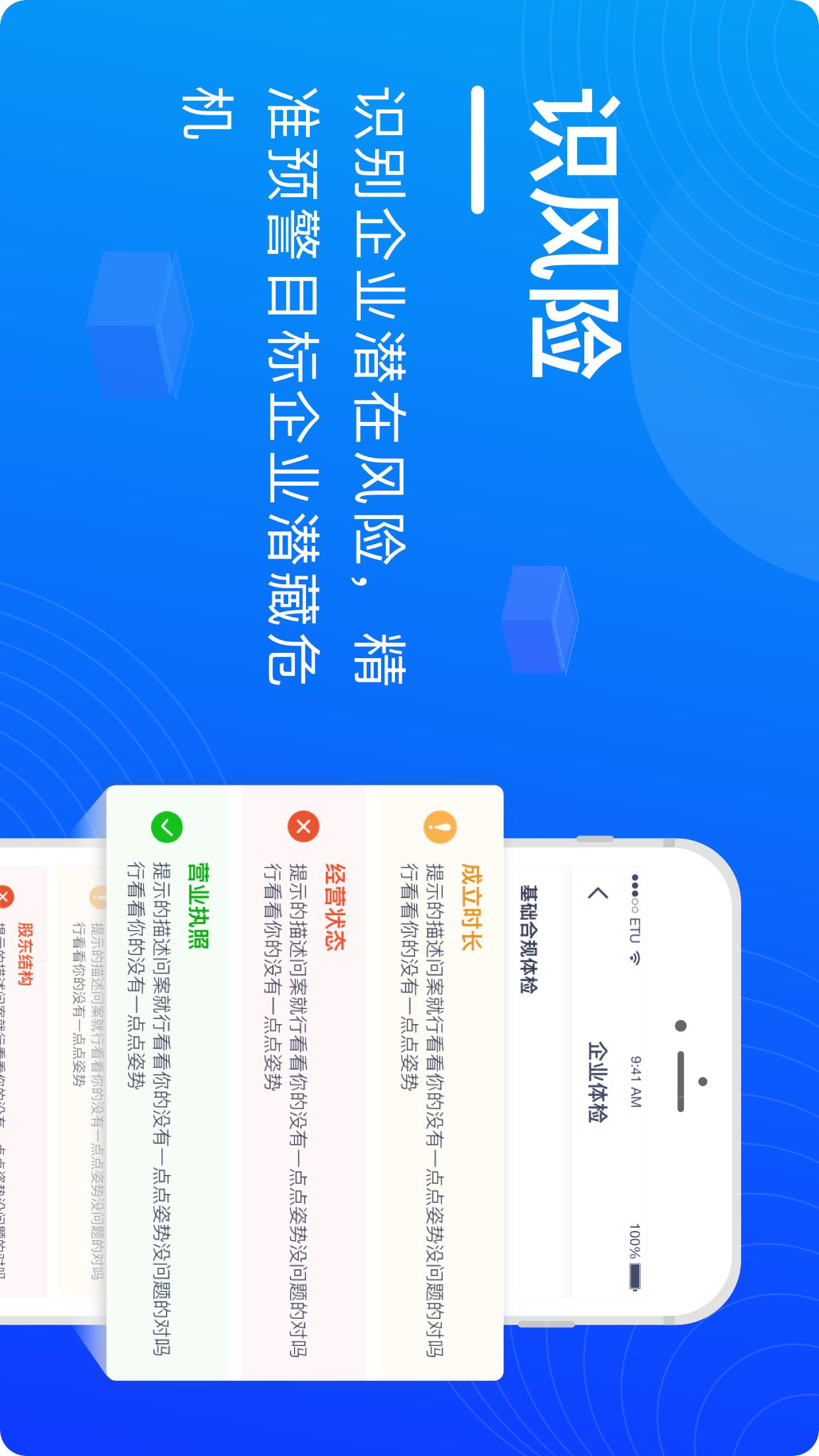 e齐融app图2