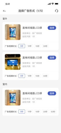 嗖嗖投官网版图3