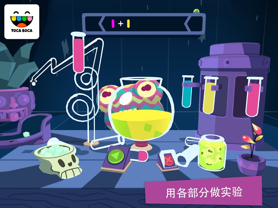 托卡神秘屋游戏下载图1