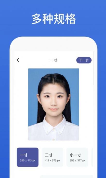 灵鹿证件照图3