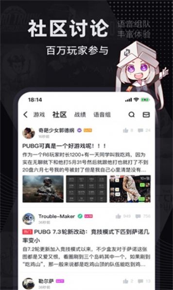 巴比伦盒子图2