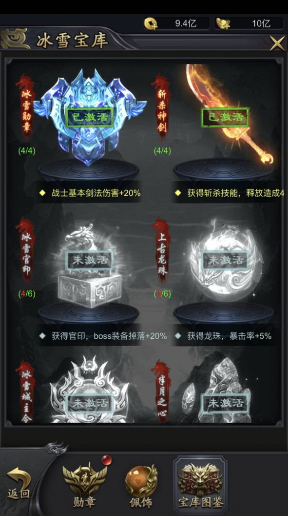 纯阳专属无限刀手游官方安卓版图3