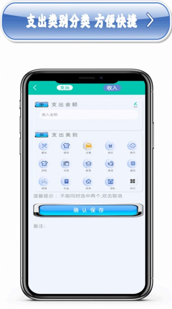 多功能计算机app图1