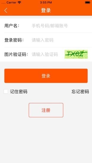 法拍房源app官方版图2