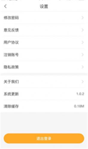 家优硕果app水果优惠手机版图3