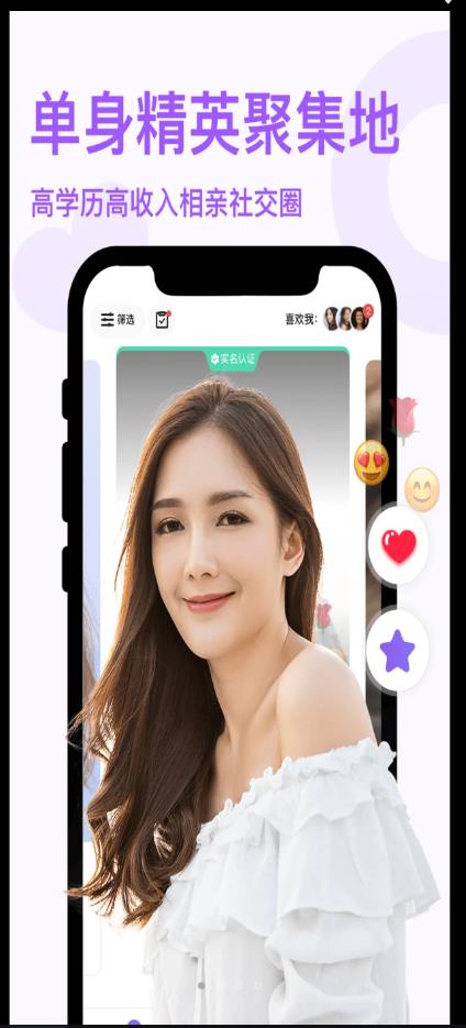 非凡精英图1