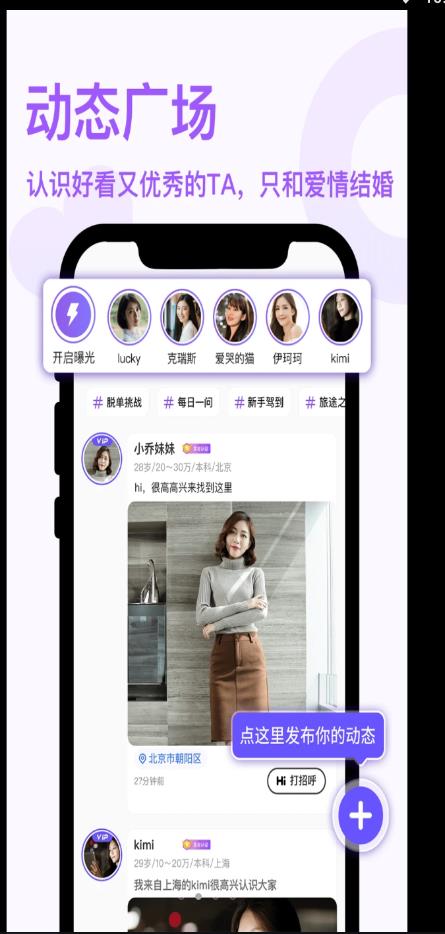非凡精英图2