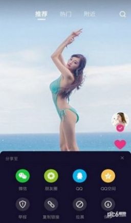 果味传媒追剧app手机版图2