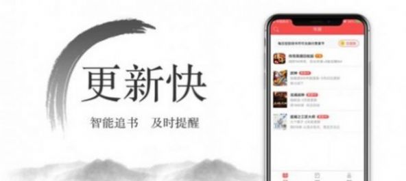 尽欢小说app官网版图1