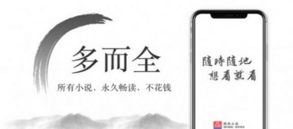 尽欢小说app官网版图3