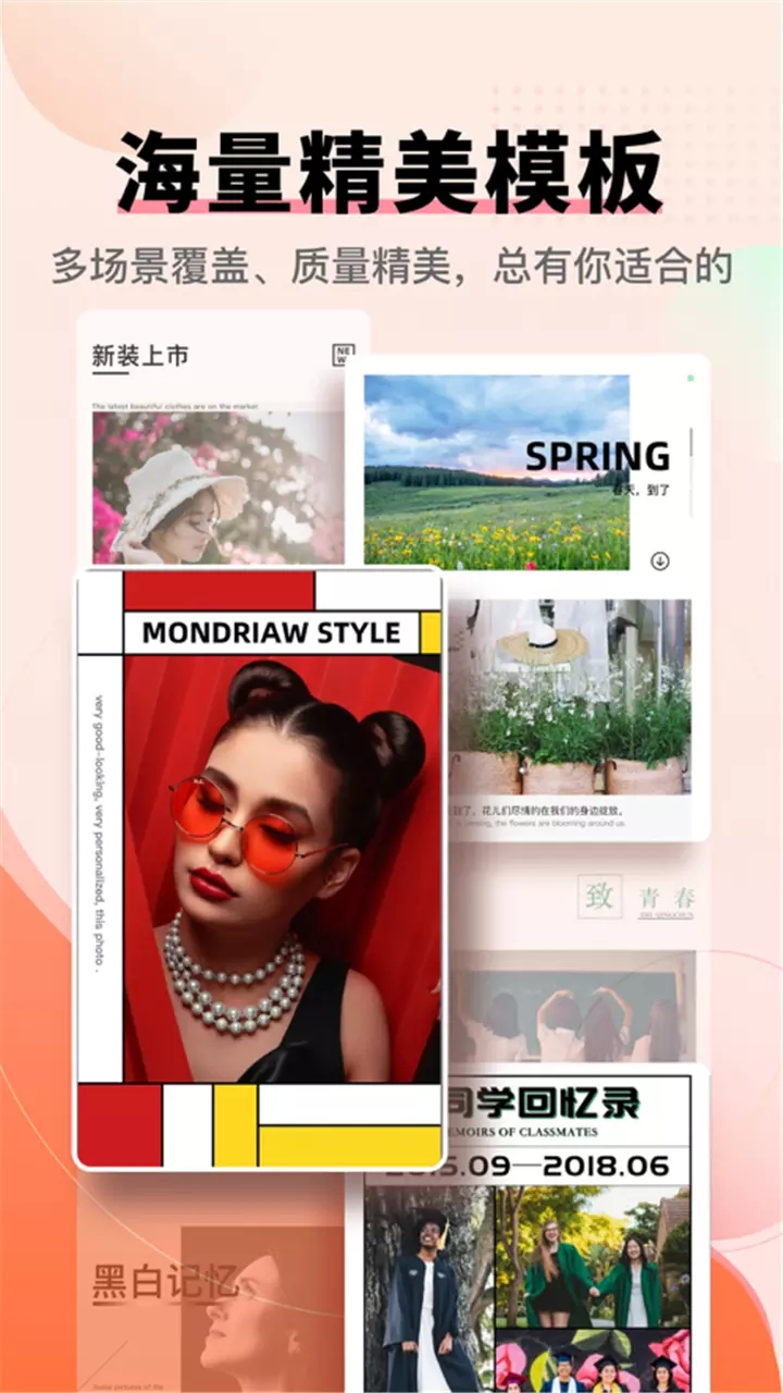 ToonMe照相机app图片1