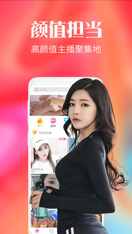 陌爱约会交友app图片1